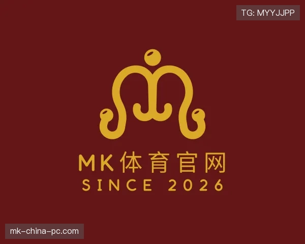 介绍mk体育